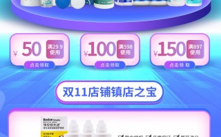 欧威视的隐形眼镜怎么样，欧威视的隐形眼镜怎么样啊