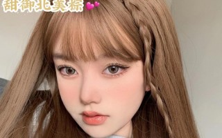 美瞳新手选什么颜色好看，美瞳新手选什么颜色好看点