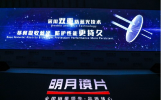 镜片蓝光是什么意思，镜片蓝光是什么意思啊