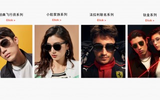 雷朋官网电话是多少，雷朋官网中国官网