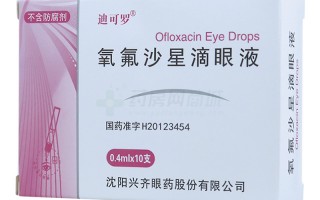 强生恒润氧批发价多少，强生 恒润氧