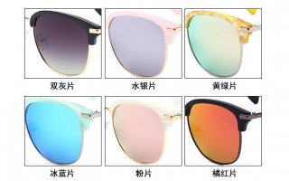 彩色眼镜片什么颜色好看，彩色眼镜片什么颜色好看点