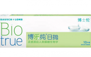博士伦博乐纯日抛怎么样，博士伦和博乐纯区别