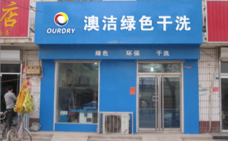 蚌埠亨达利眼镜店怎么样，蚌埠亨达利眼镜店怎么样收费