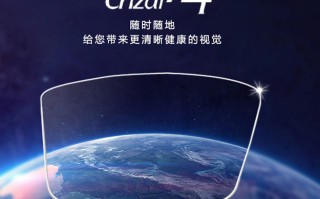 依视路宇宙片怎么样，依视路的宇宙片怎么样