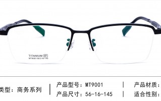 意形钛镜架品牌怎么样，意形钛镜架品牌怎么样知乎
