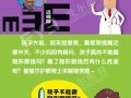多少岁就不能戴隐形了，多少岁就不能戴隐形眼镜