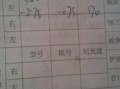 单散光怎么换算隐形，单散光怎么换算隐形眼镜