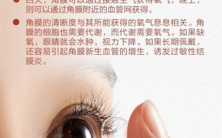 隐形眼镜有蛋白怎么办，隐形眼镜有蛋白怎么办啊